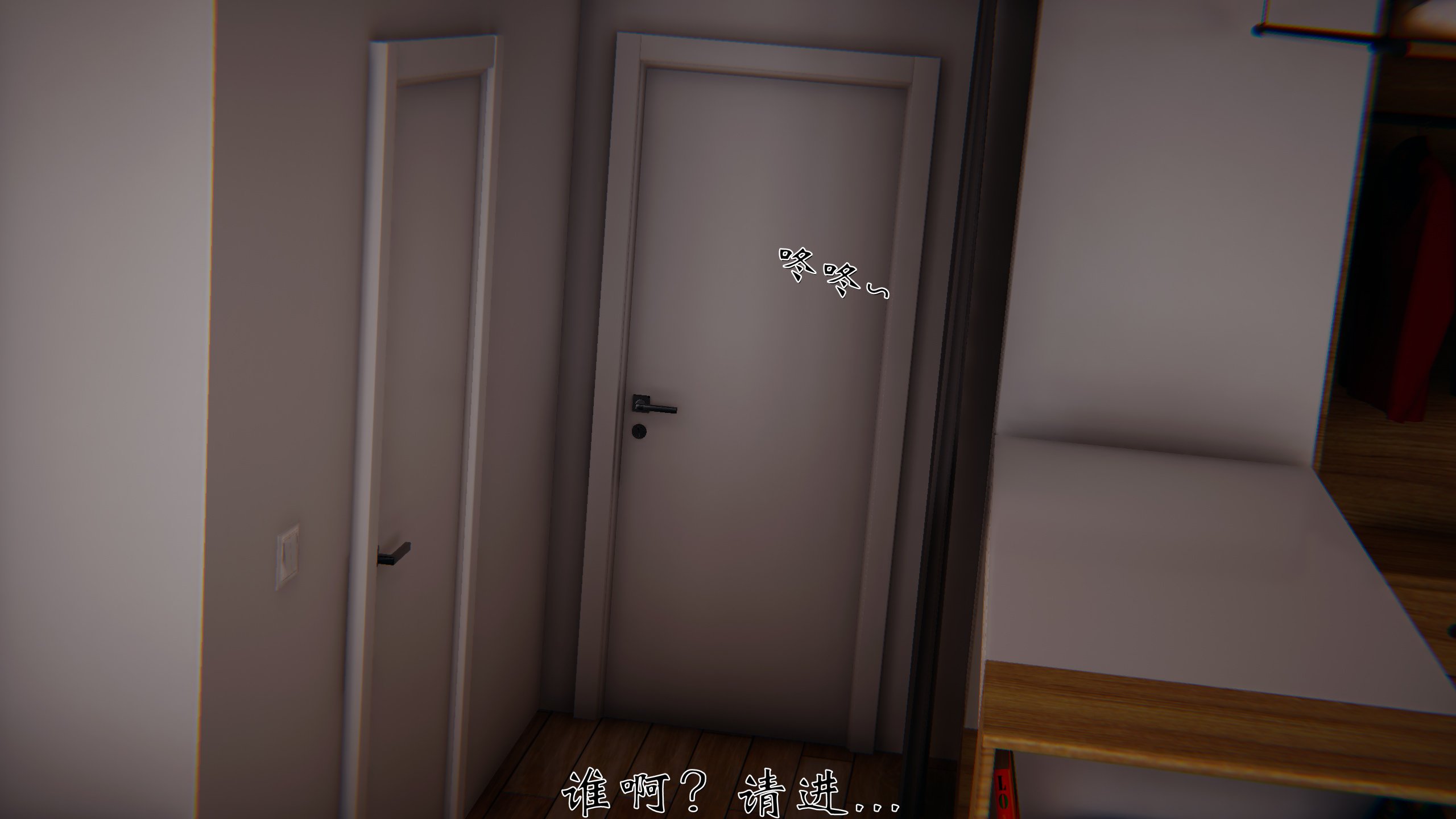 [见人就打]人情债偿还系统(重制版)