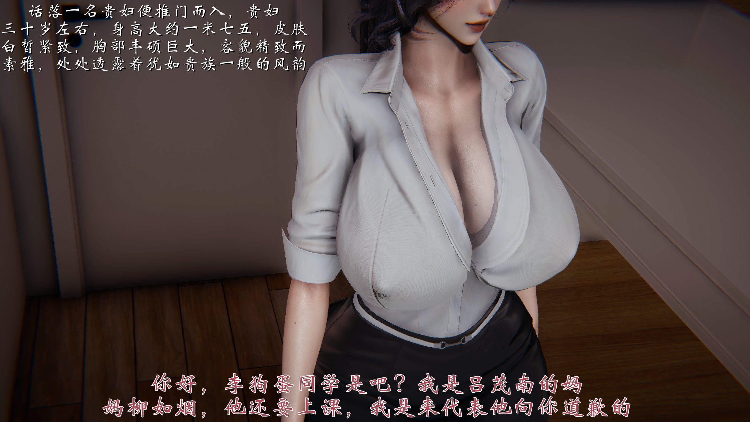 [见人就打]人情债偿还系统(重制版)