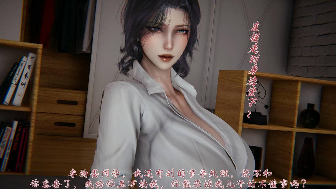 [见人就打]人情债偿还系统(重制版)