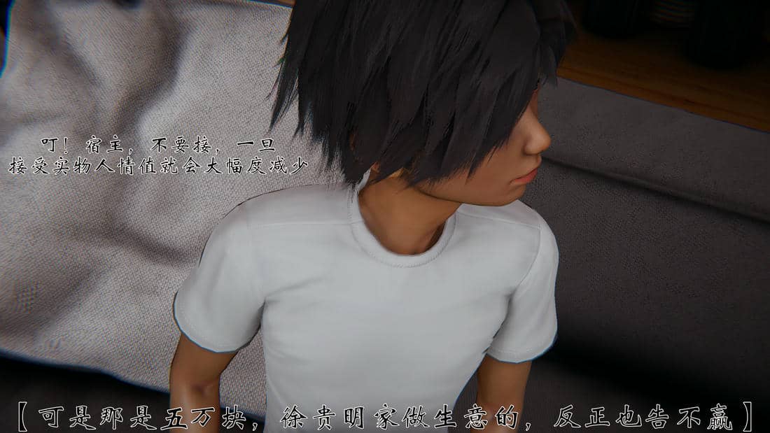 [见人就打]人情债偿还系统(重制版)