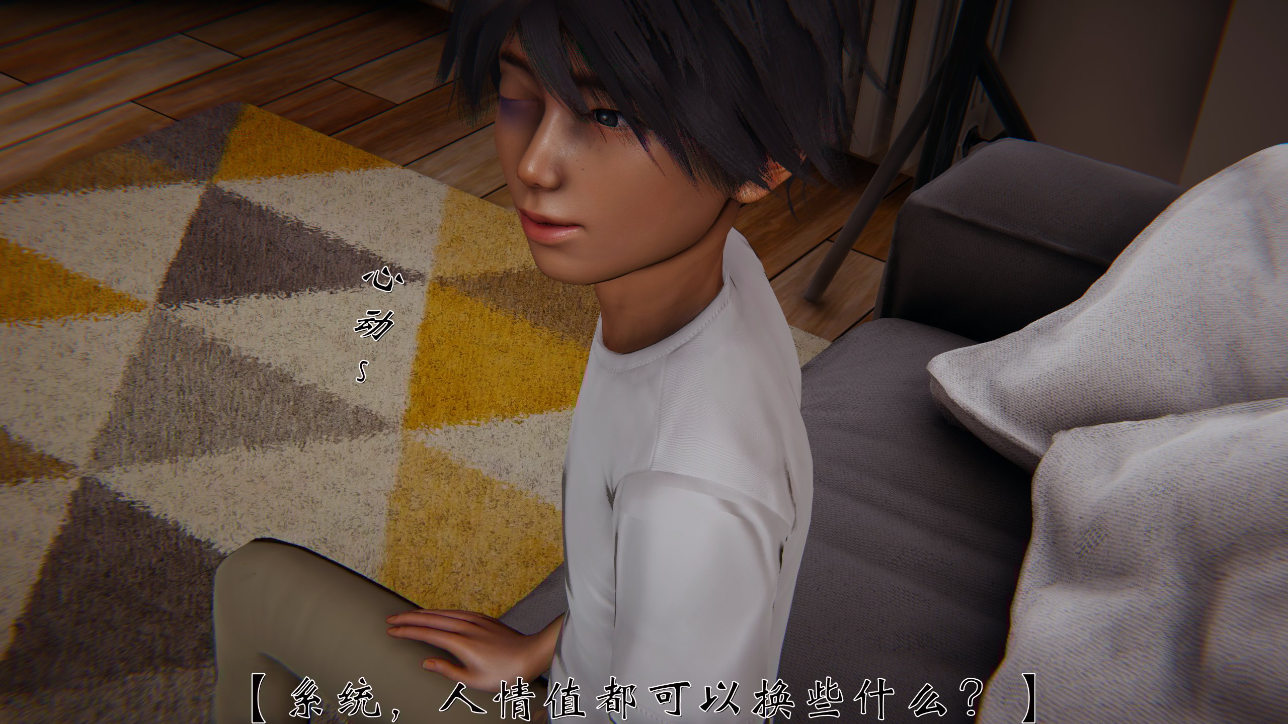 [见人就打]人情债偿还系统(重制版)