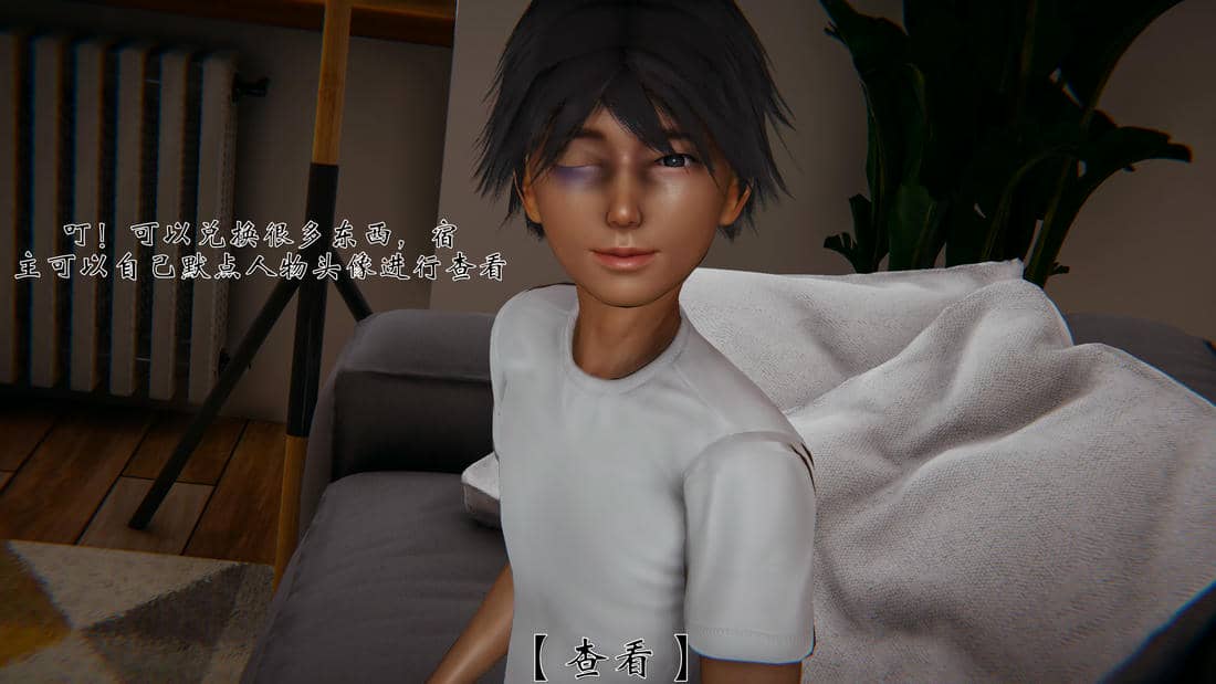 [见人就打]人情债偿还系统(重制版)