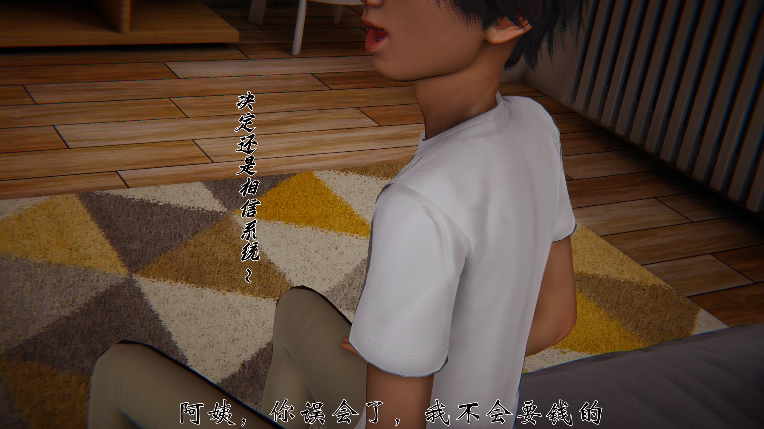 [见人就打]人情债偿还系统(重制版)