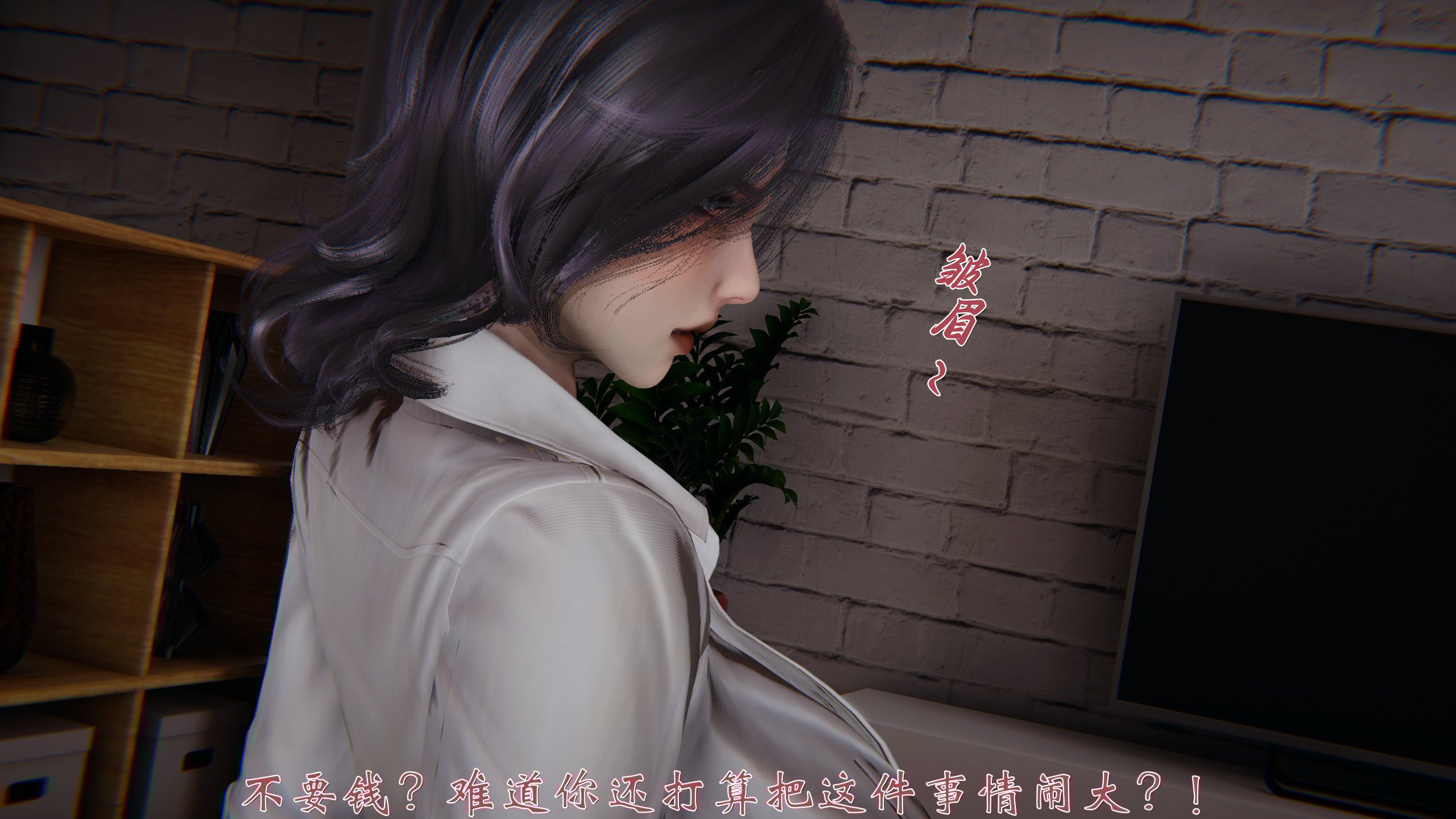 [见人就打]人情债偿还系统(重制版)