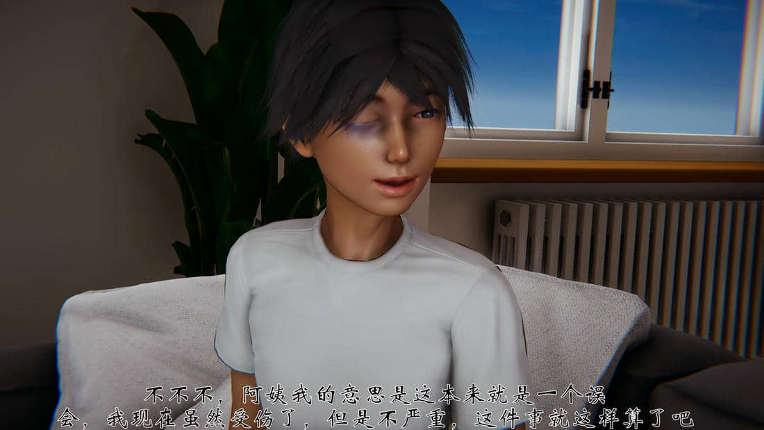 [见人就打]人情债偿还系统(重制版)