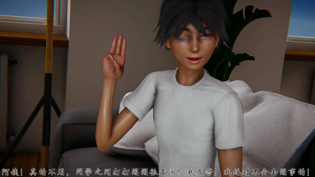 [见人就打]人情债偿还系统(重制版)