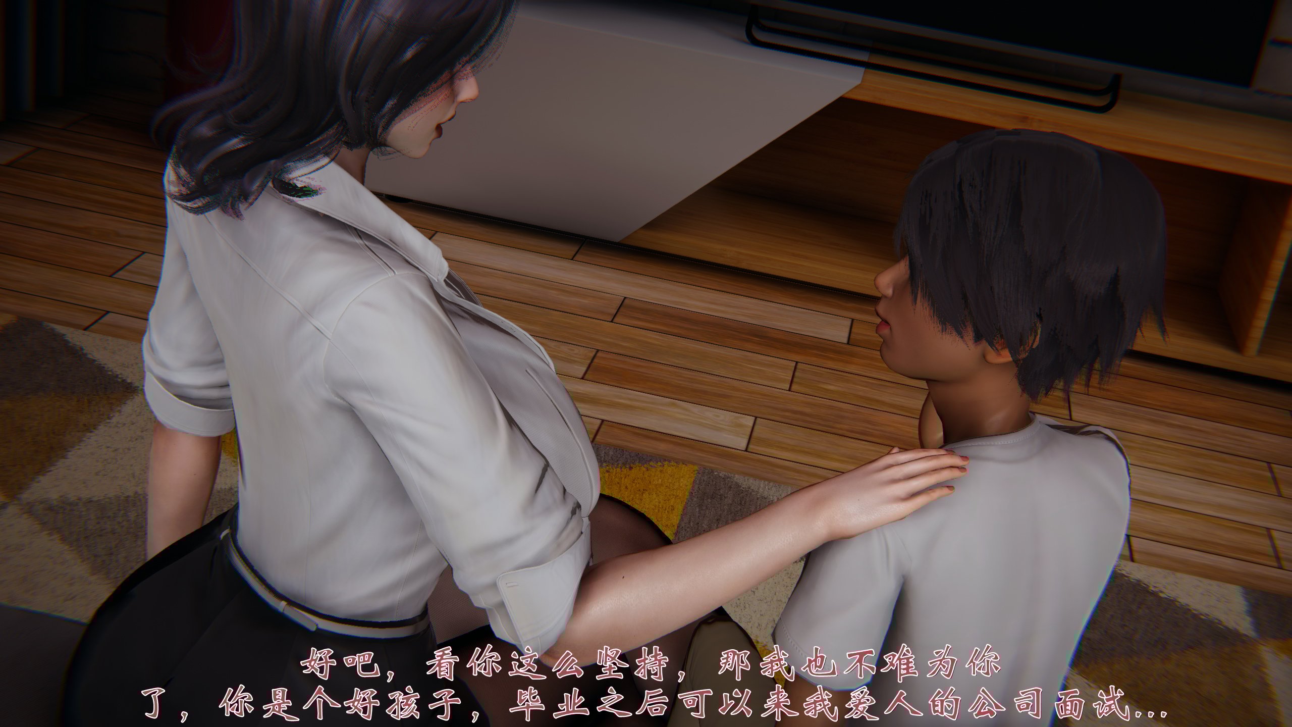 [见人就打]人情债偿还系统(重制版)