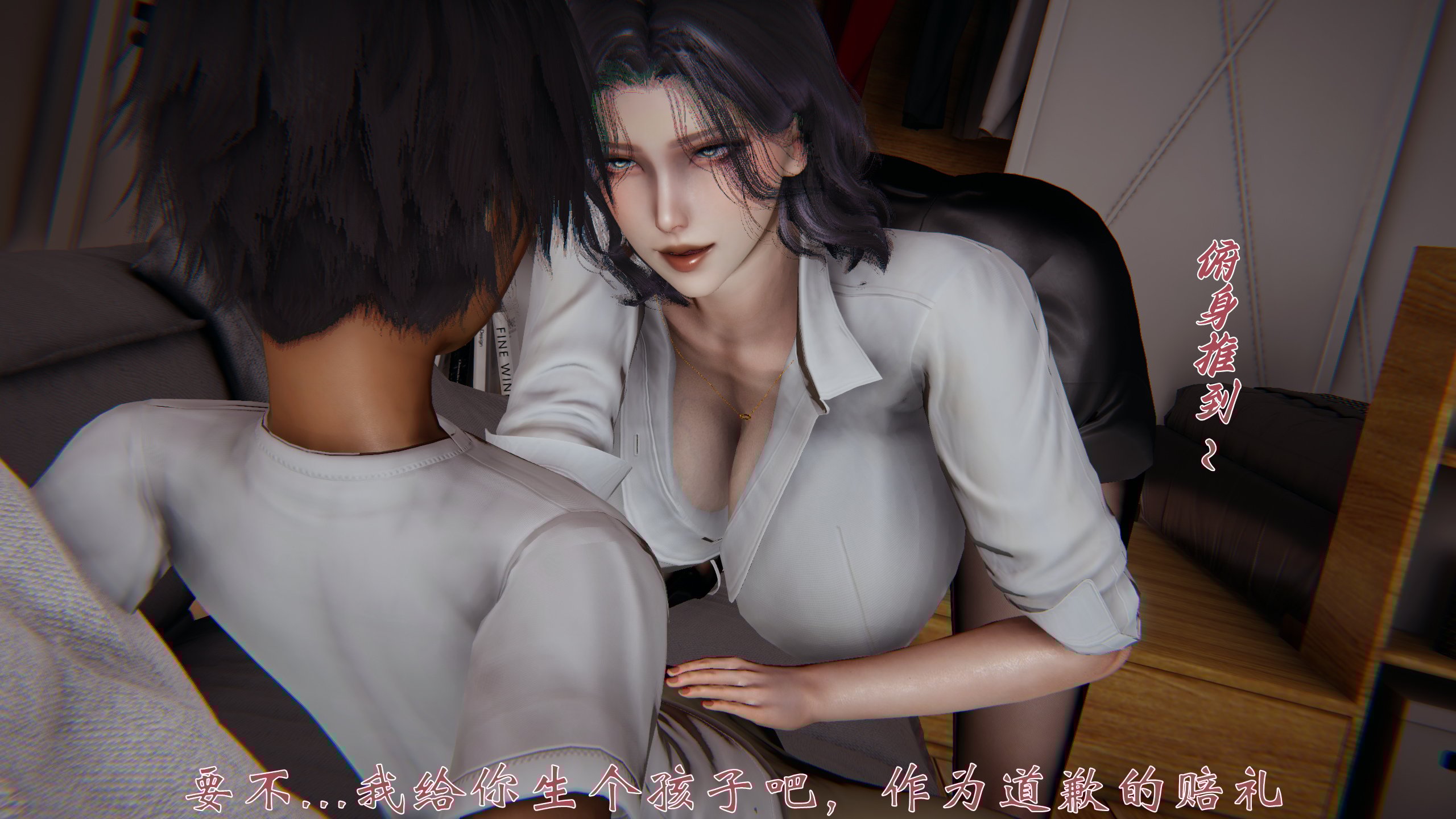 [见人就打]人情债偿还系统(重制版)