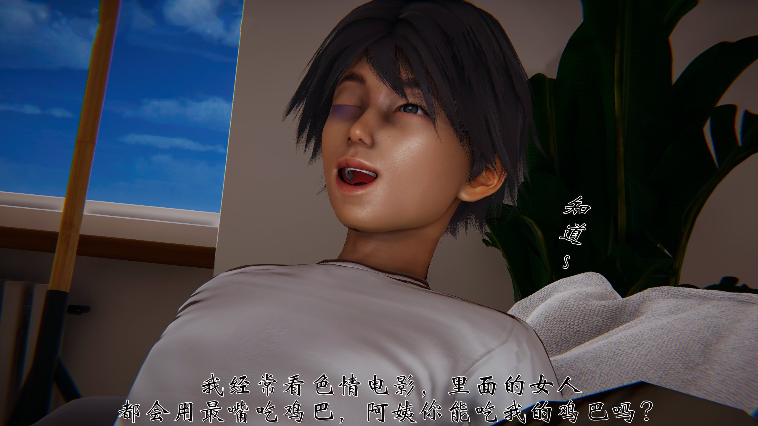 [见人就打]人情债偿还系统(重制版)