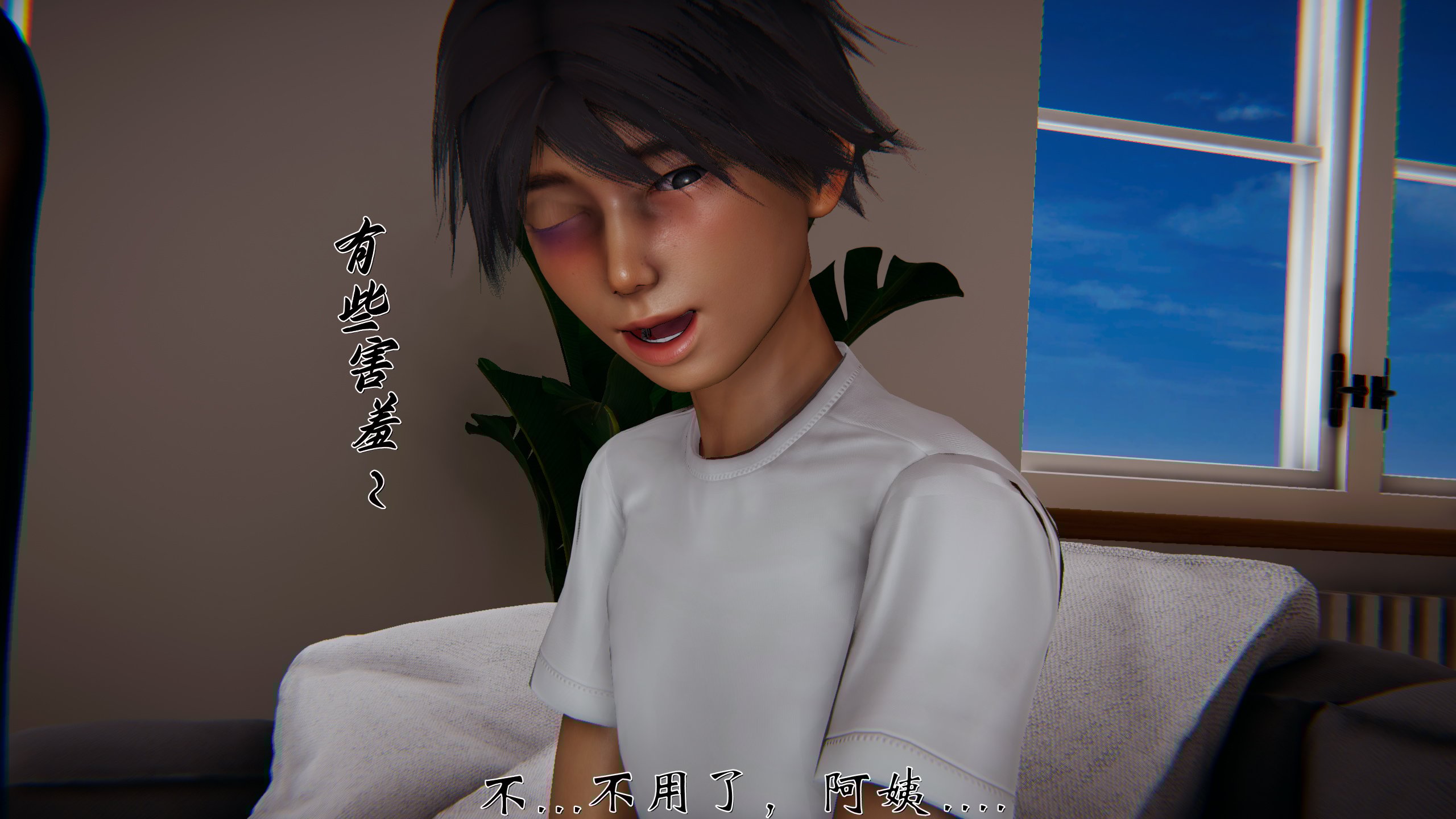 [见人就打]人情债偿还系统(重制版)