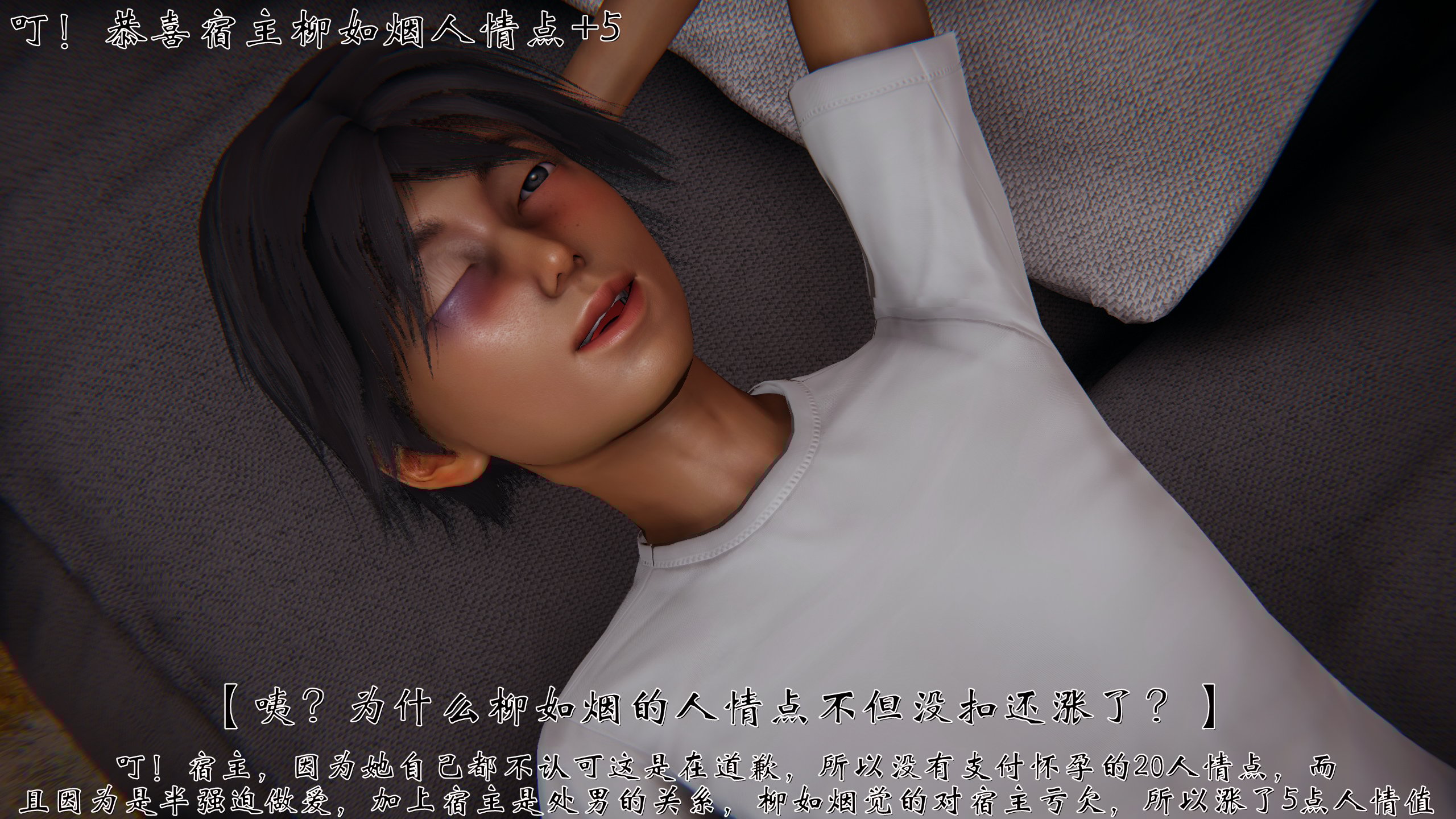 [见人就打]人情债偿还系统(重制版)