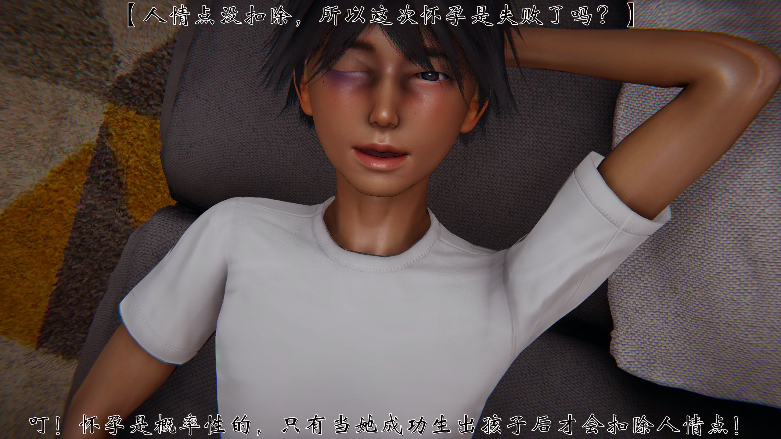 [见人就打]人情债偿还系统(重制版)