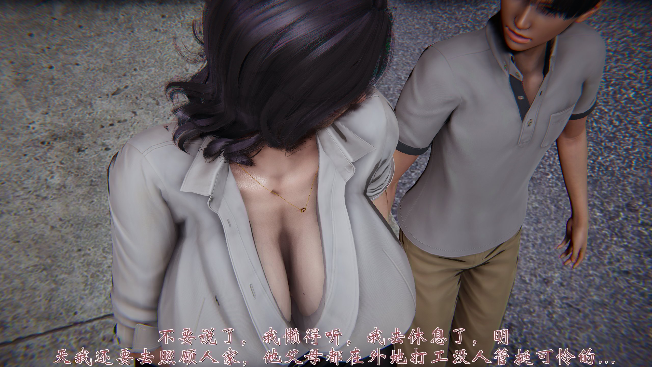 [见人就打]人情债偿还系统(重制版)