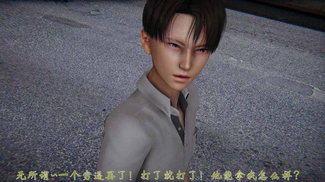 [见人就打]人情债偿还系统(重制版)