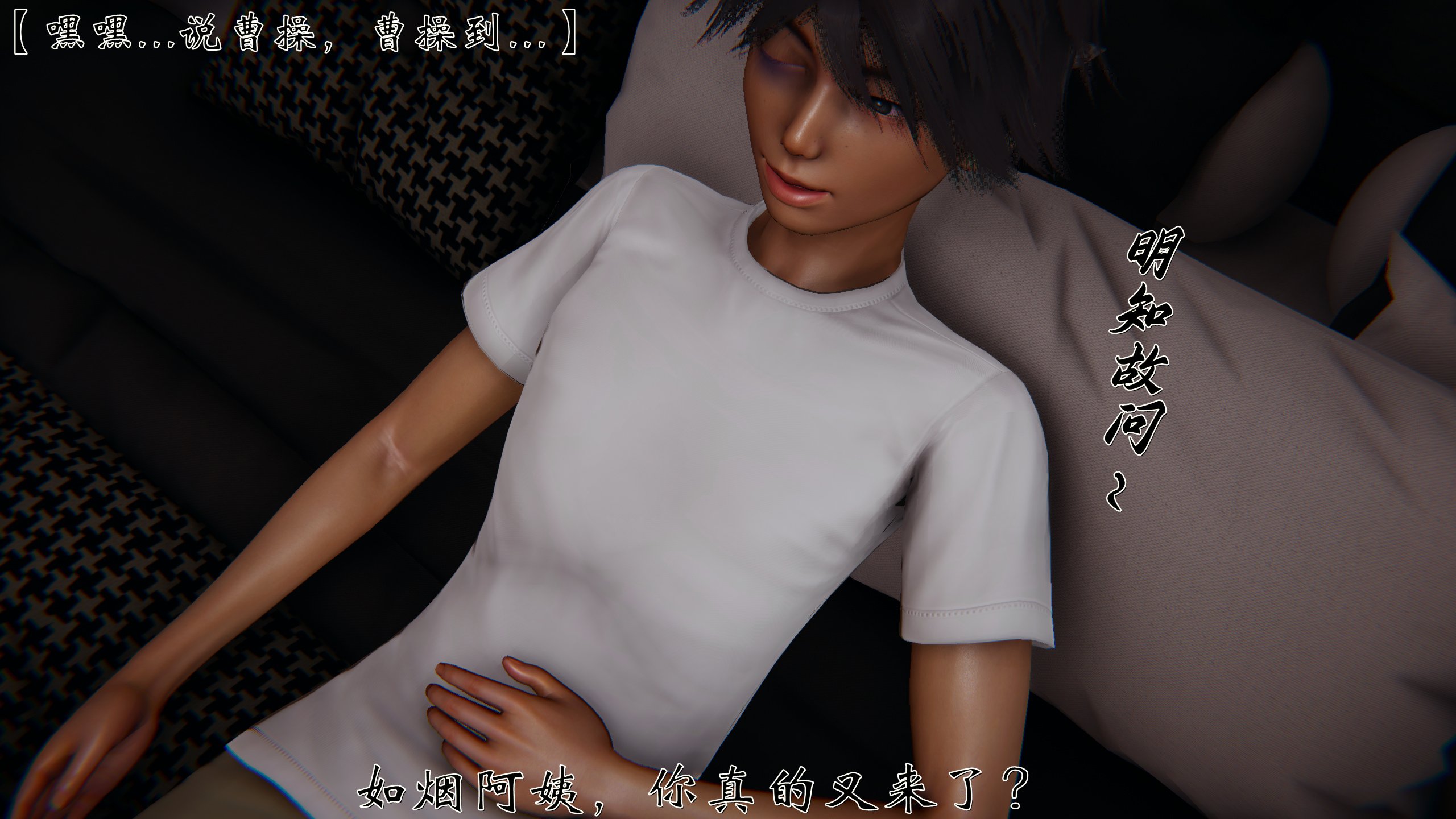 [见人就打]人情债偿还系统(重制版)