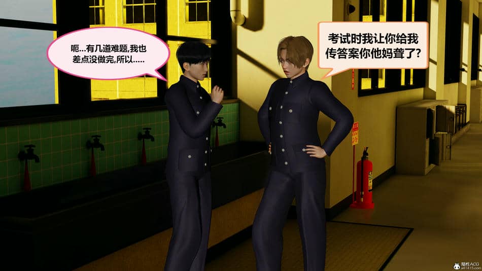 [射丝小飞侠]学霸的老师妈妈