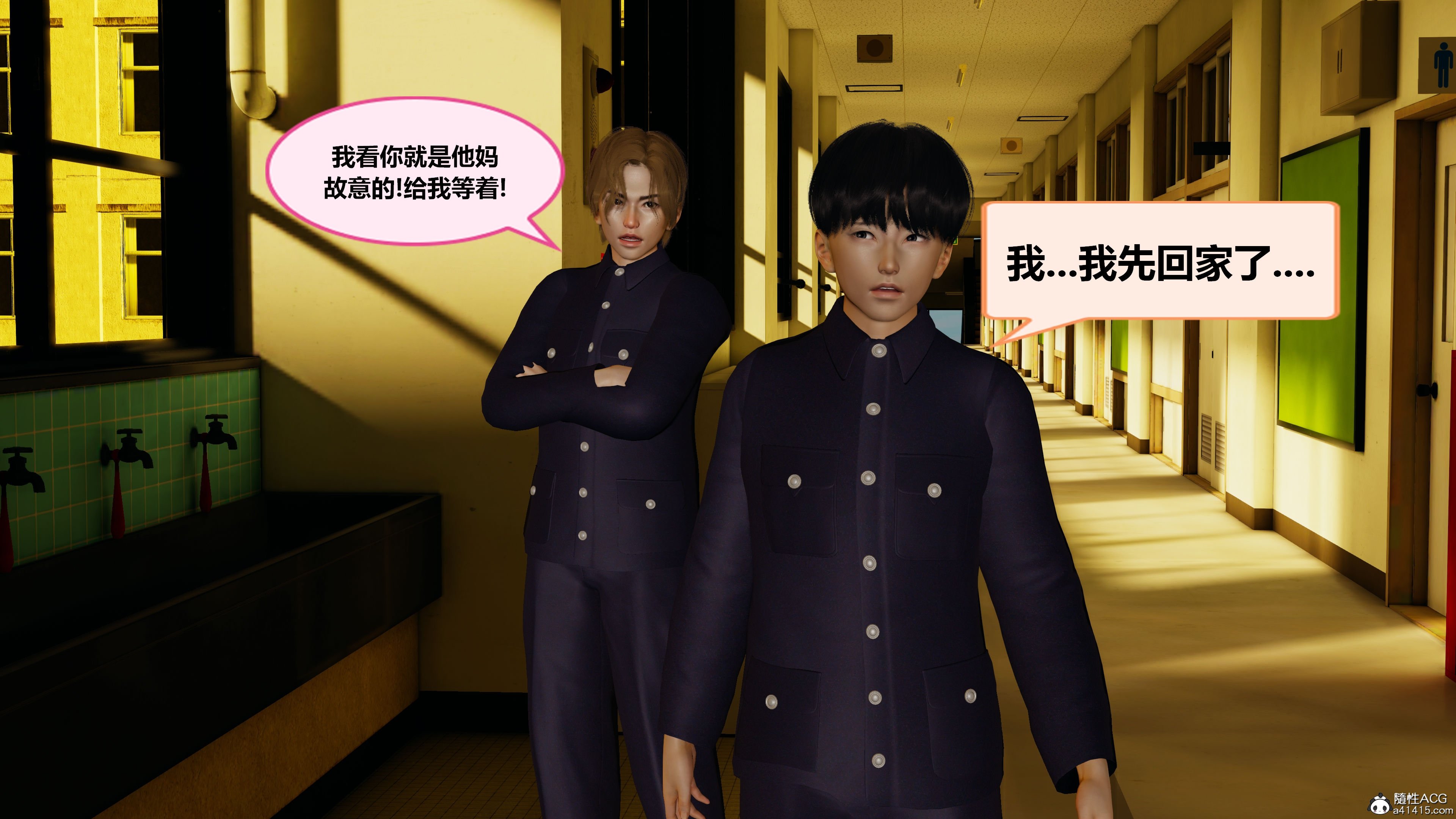[射丝小飞侠]学霸的老师妈妈