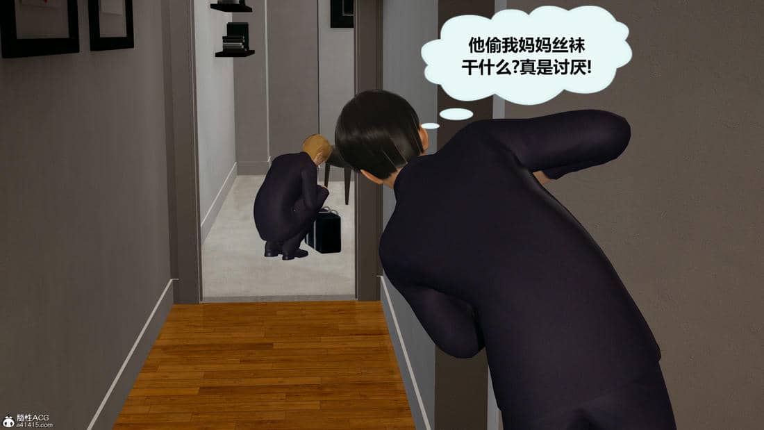 [射丝小飞侠]学霸的老师妈妈