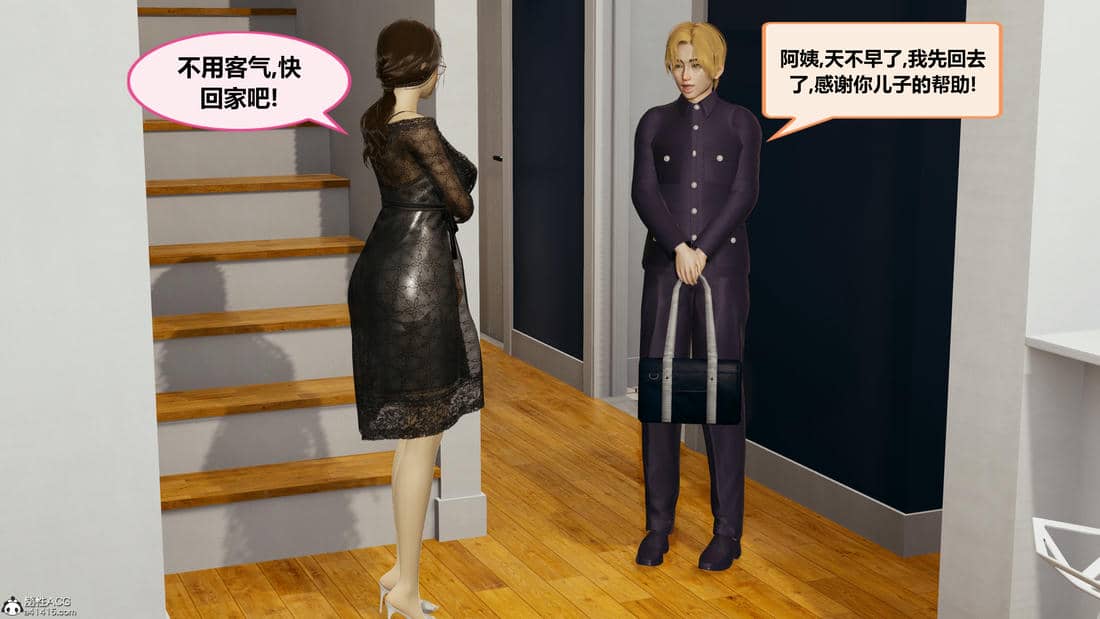 [射丝小飞侠]学霸的老师妈妈