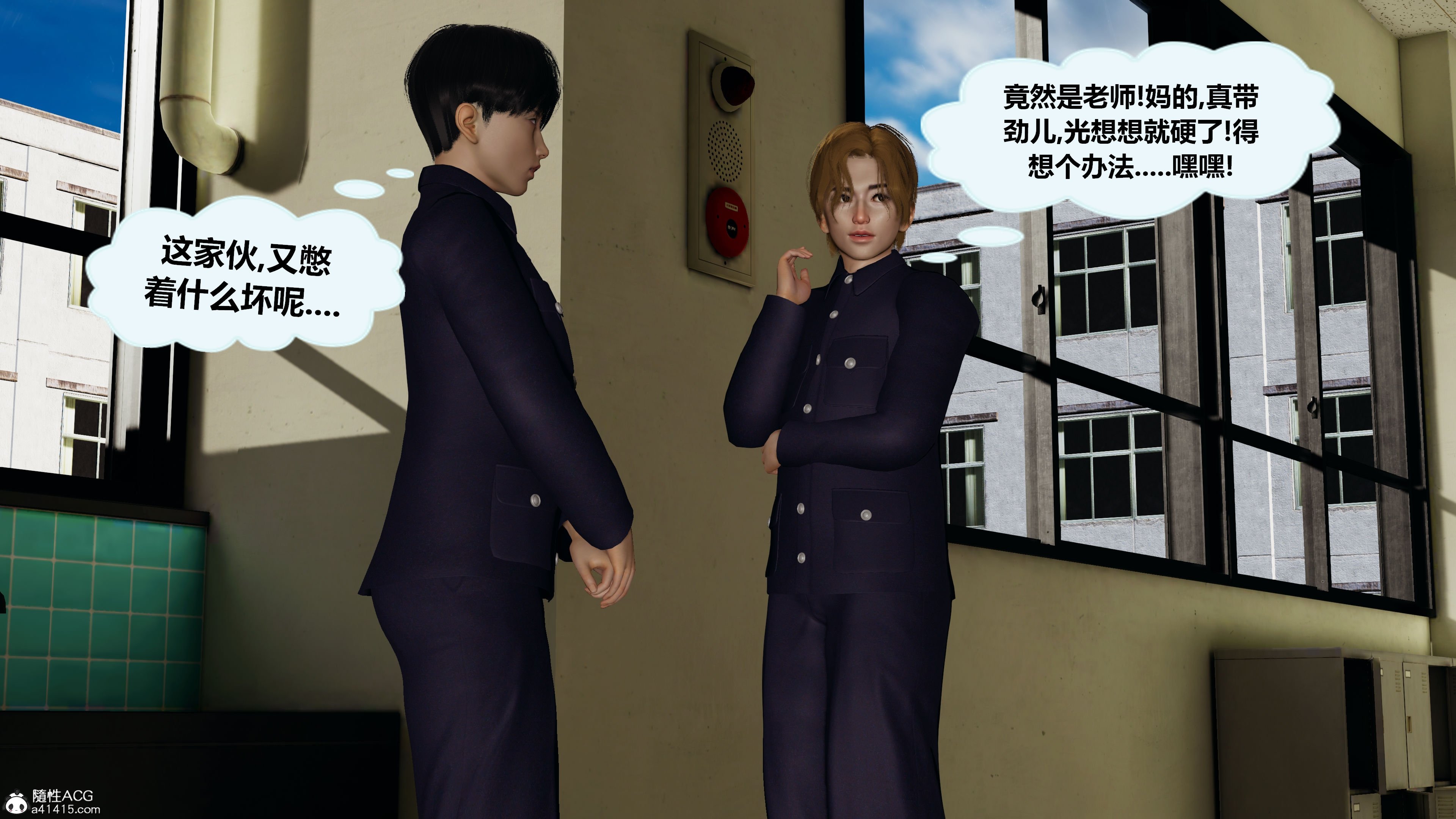 [射丝小飞侠]学霸的老师妈妈