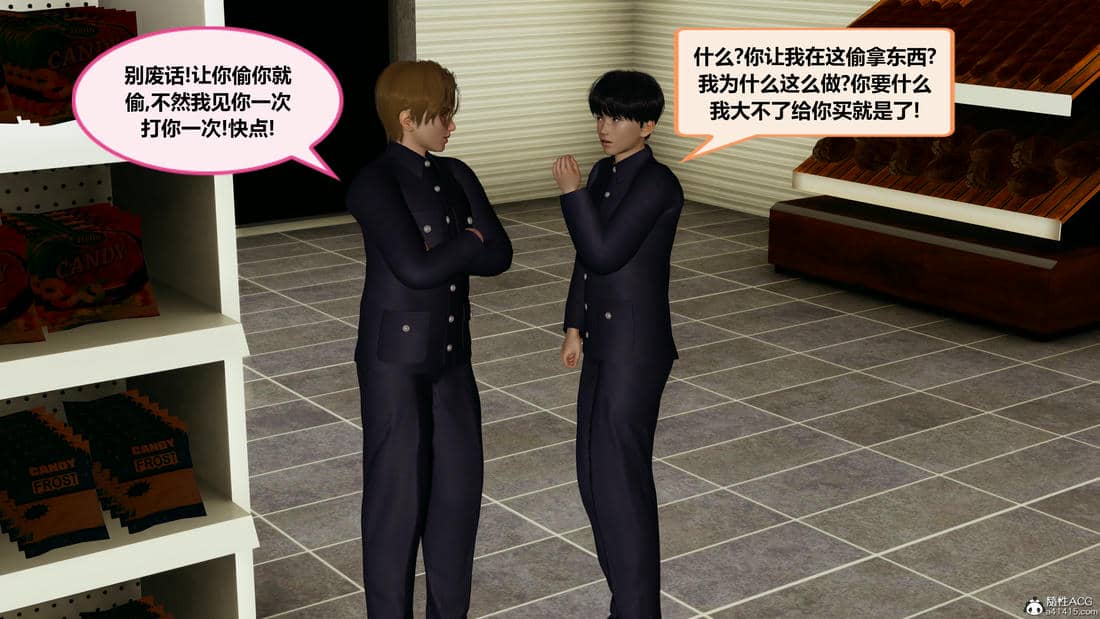 [射丝小飞侠]学霸的老师妈妈