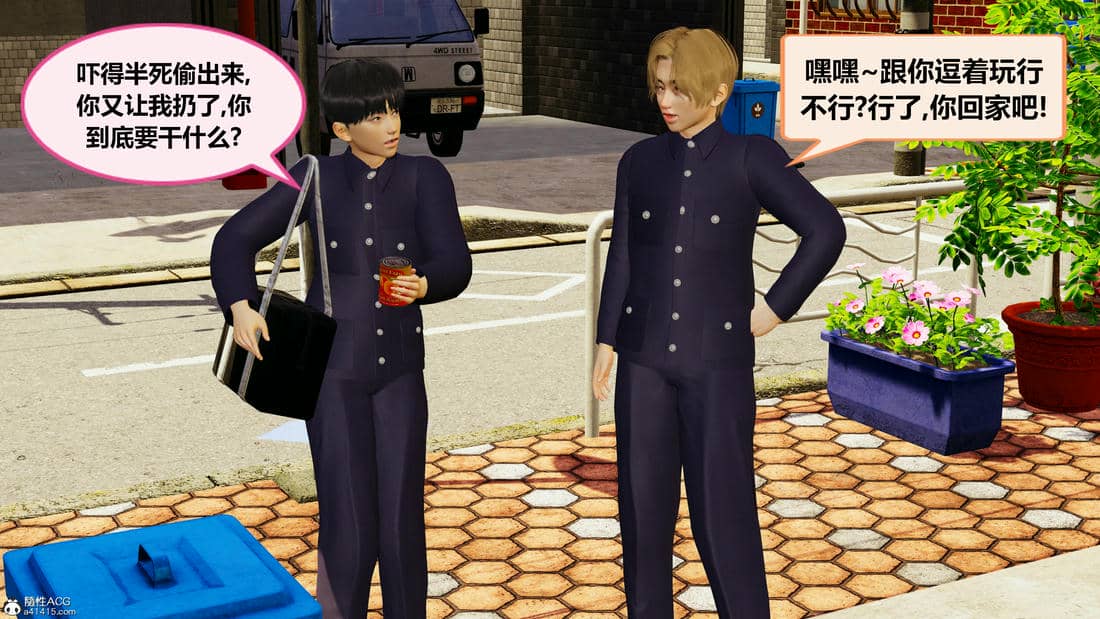 [射丝小飞侠]学霸的老师妈妈