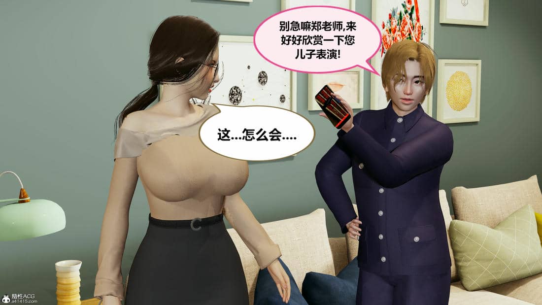 [射丝小飞侠]学霸的老师妈妈