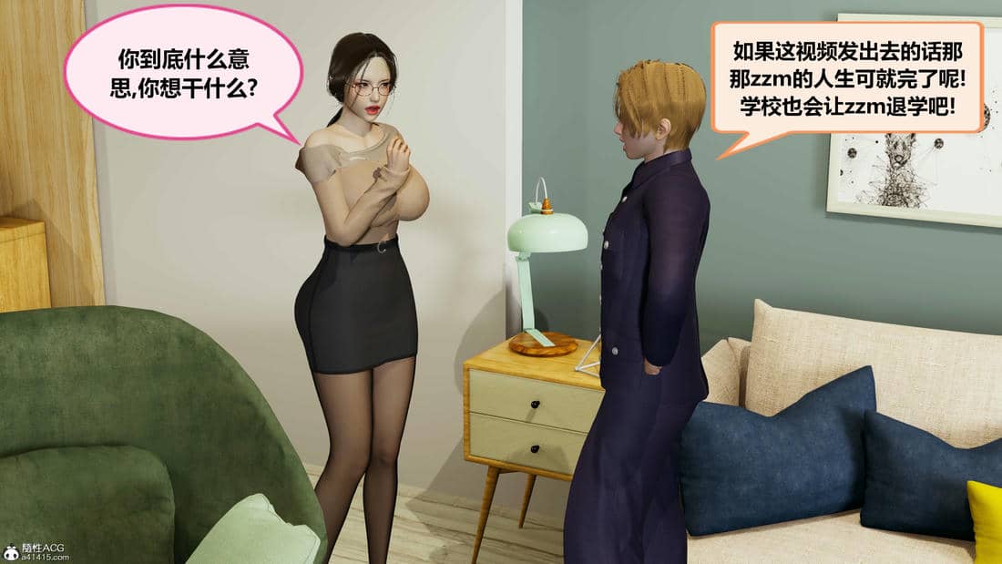 [射丝小飞侠]学霸的老师妈妈