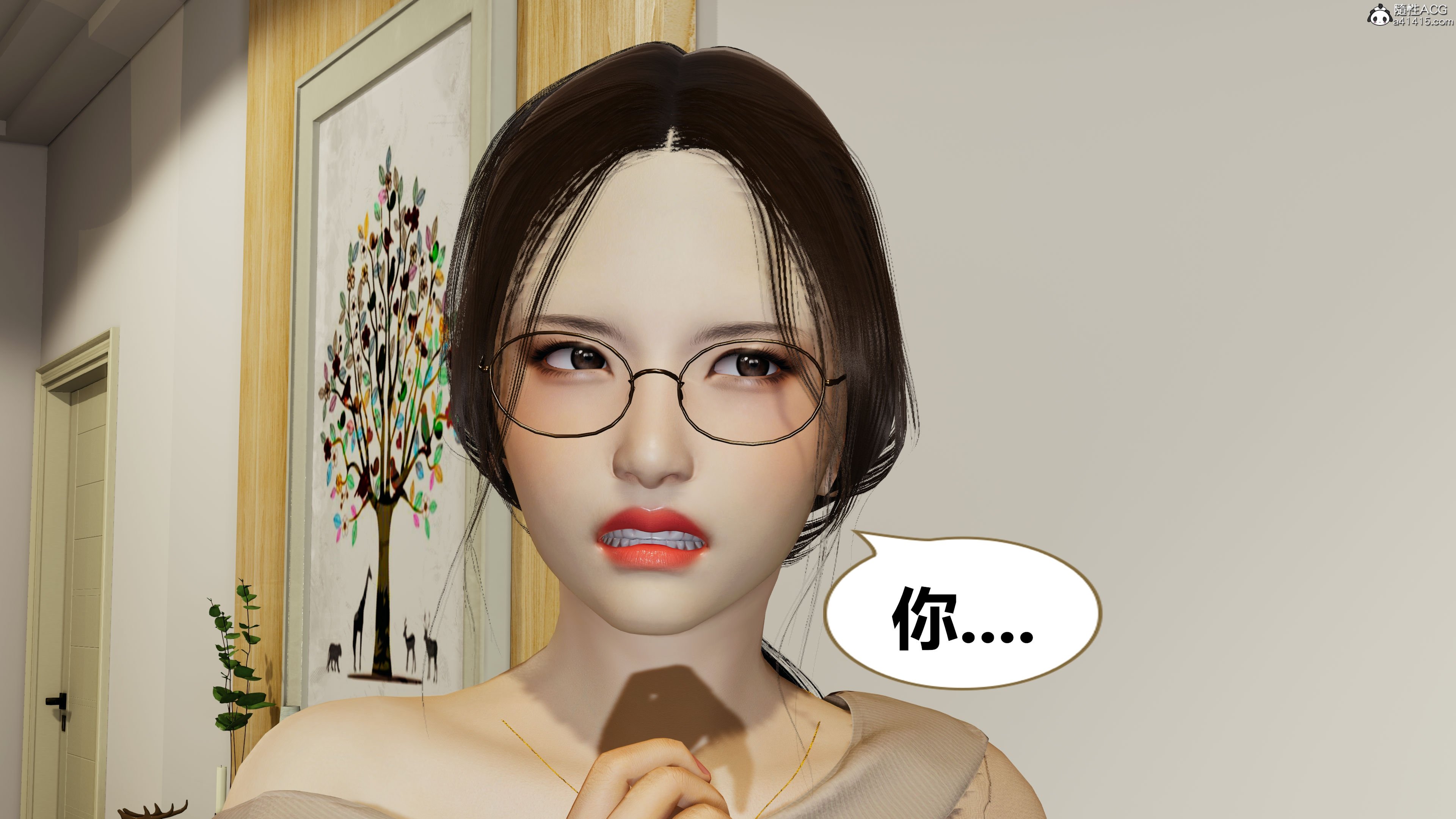 [射丝小飞侠]学霸的老师妈妈
