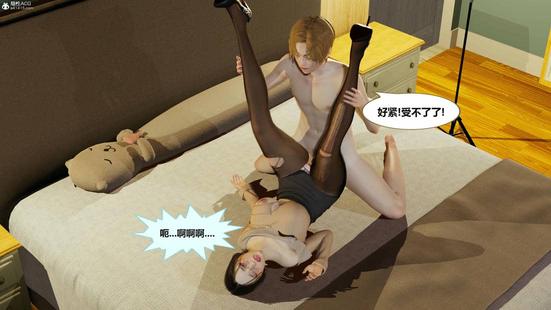 [射丝小飞侠]学霸的老师妈妈