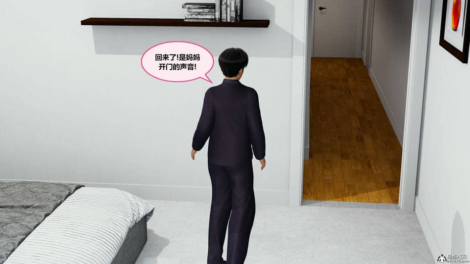 [射丝小飞侠]学霸的老师妈妈