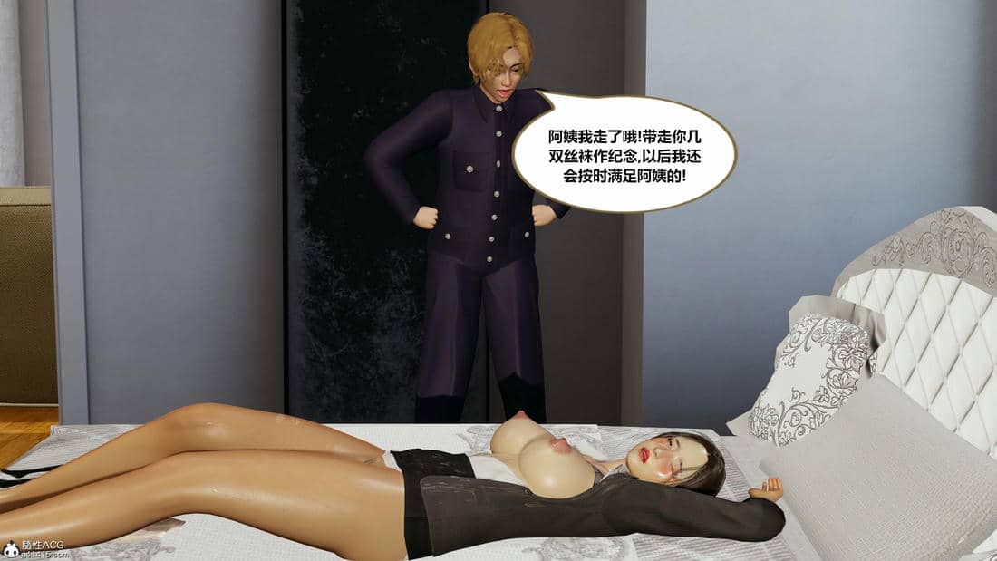 [射丝小飞侠]学霸的老师妈妈