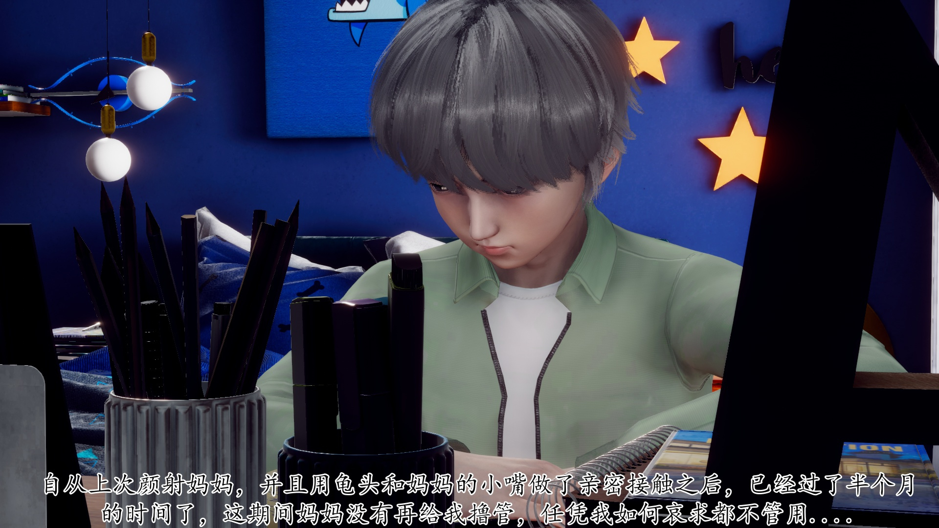 [チーファン]被饲育调教的性奴美母02