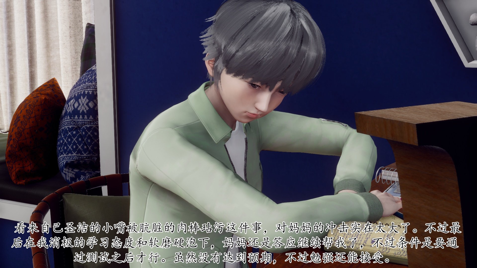 [チーファン]被饲育调教的性奴美母02