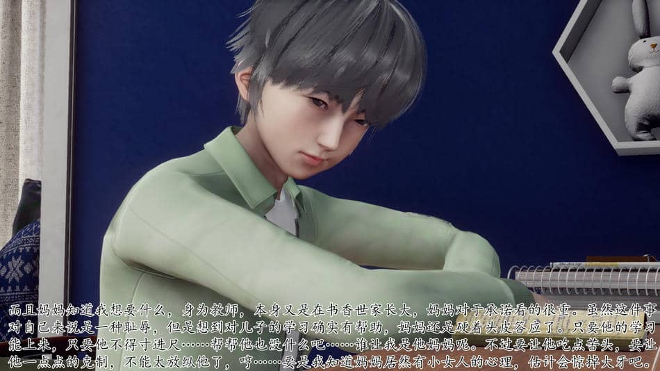 [チーファン]被饲育调教的性奴美母02