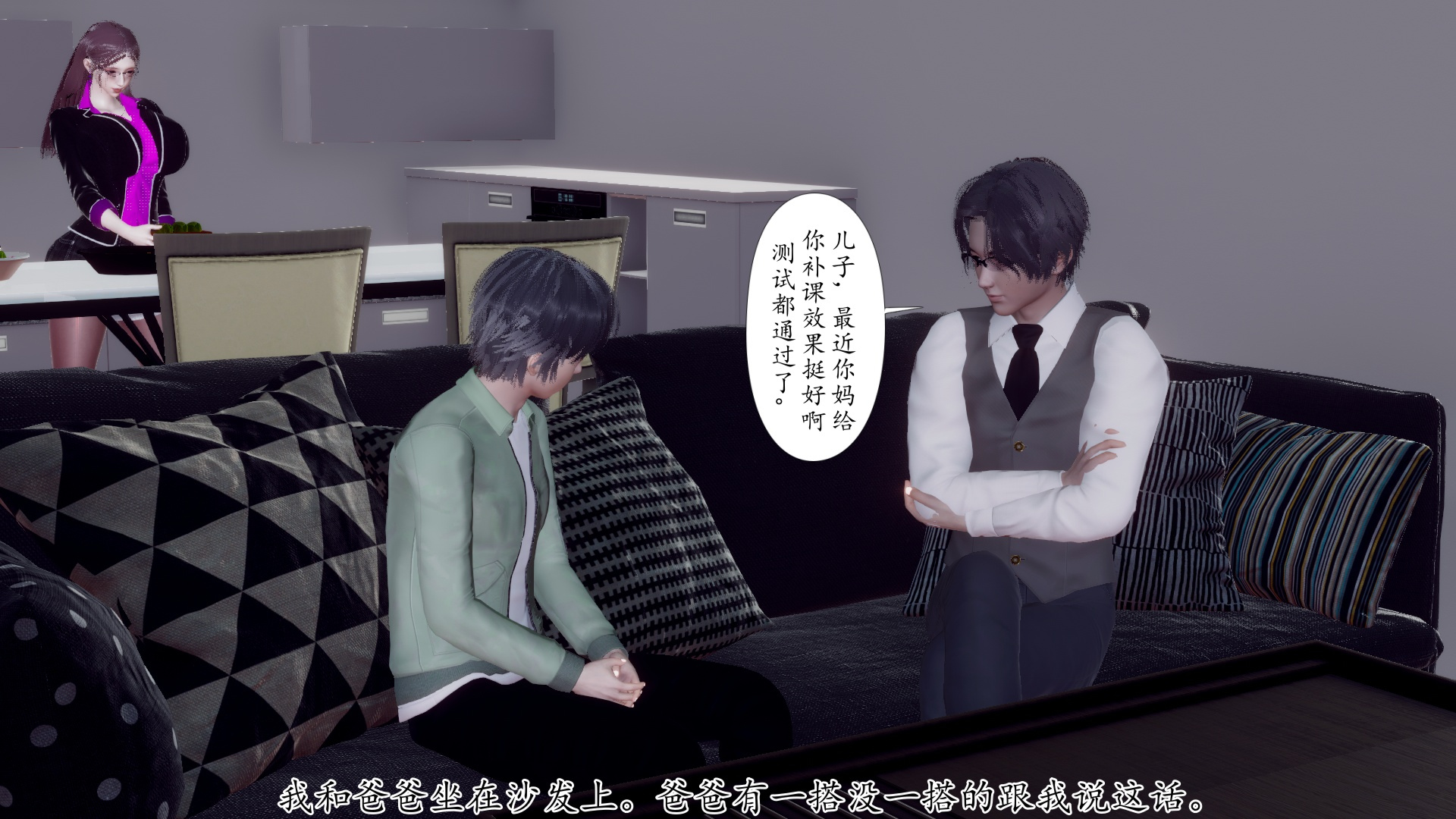 [チーファン]被饲育调教的性奴美母02