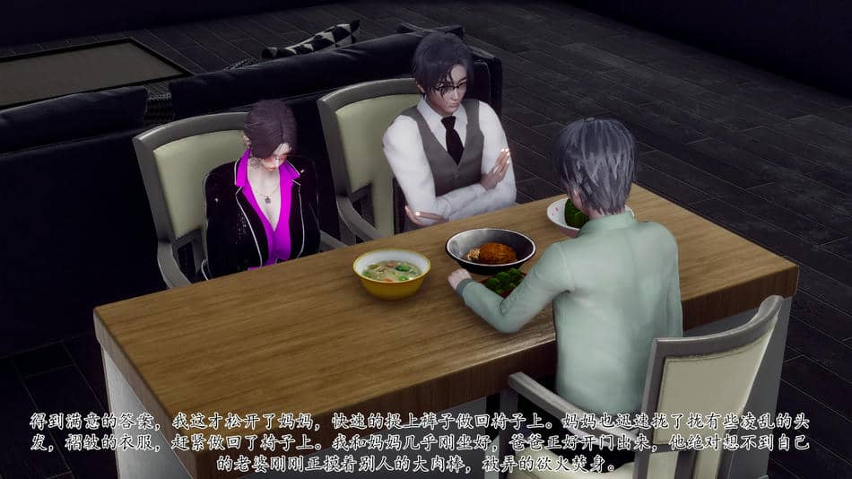 [チーファン]被饲育调教的性奴美母02