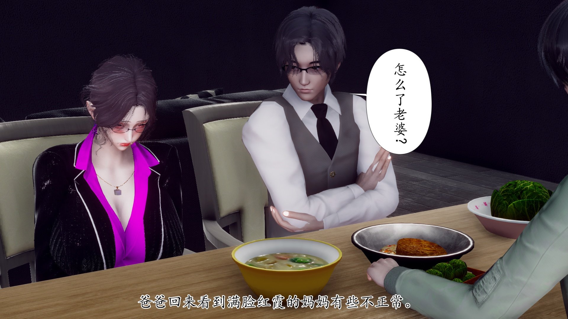 [チーファン]被饲育调教的性奴美母02