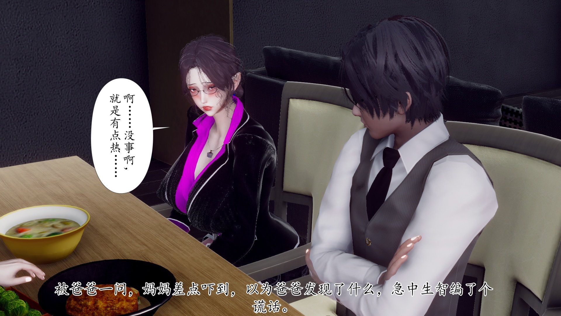 [チーファン]被饲育调教的性奴美母02
