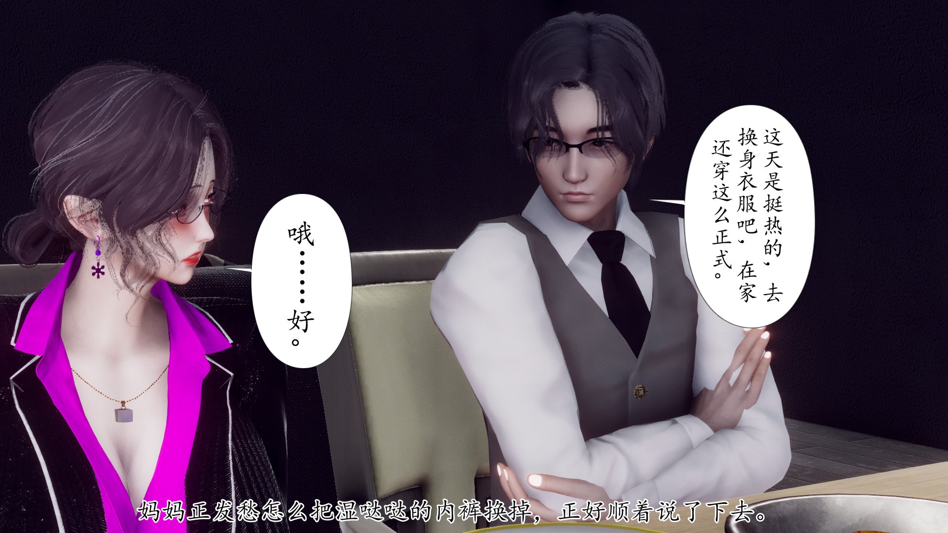 [チーファン]被饲育调教的性奴美母02