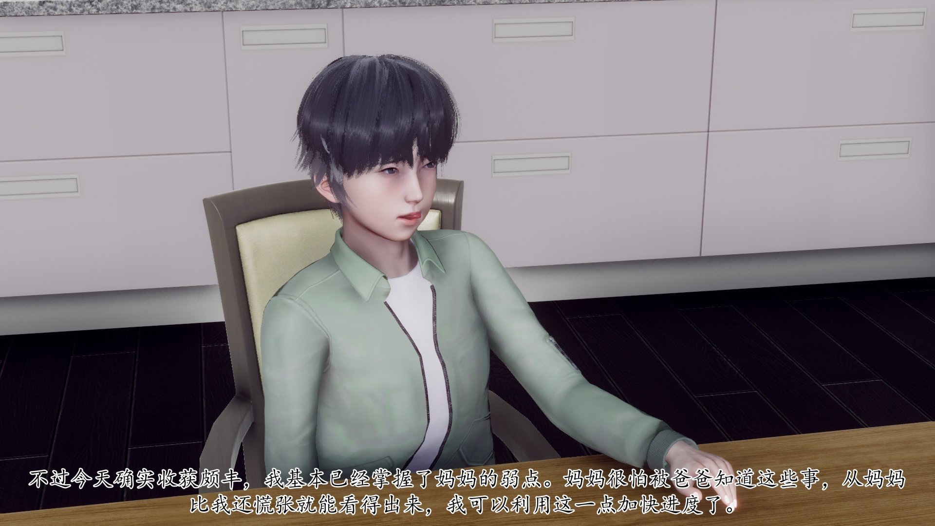 [チーファン]被饲育调教的性奴美母02