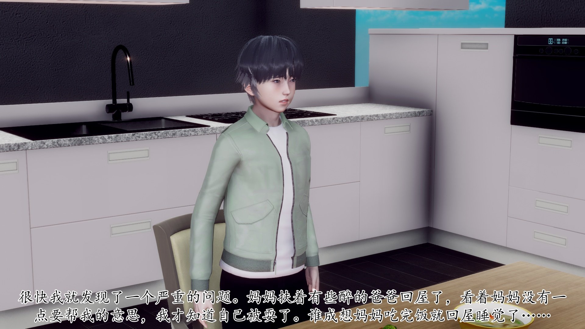 [チーファン]被饲育调教的性奴美母02