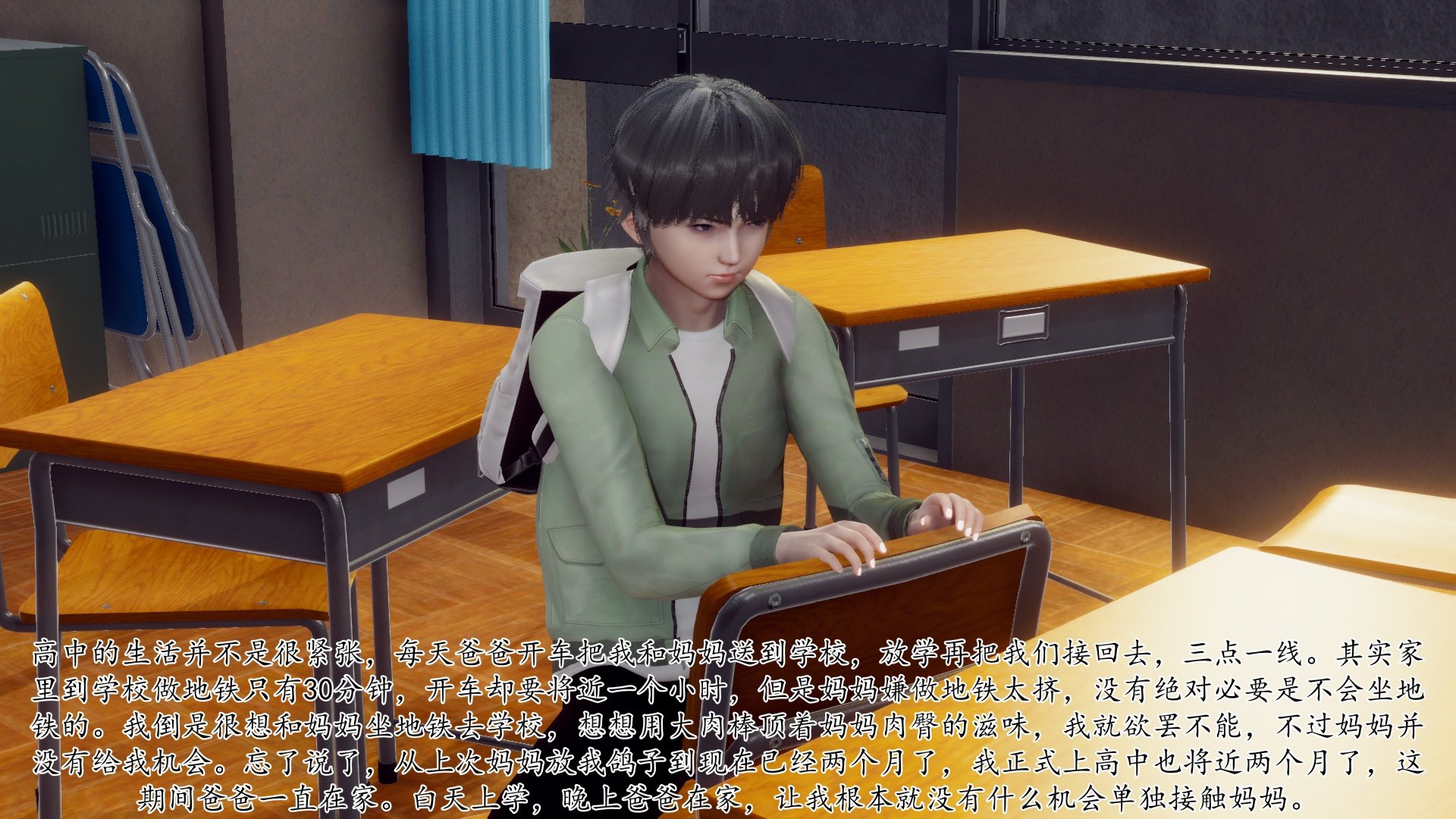 [チーファン]被饲育调教的性奴美母02