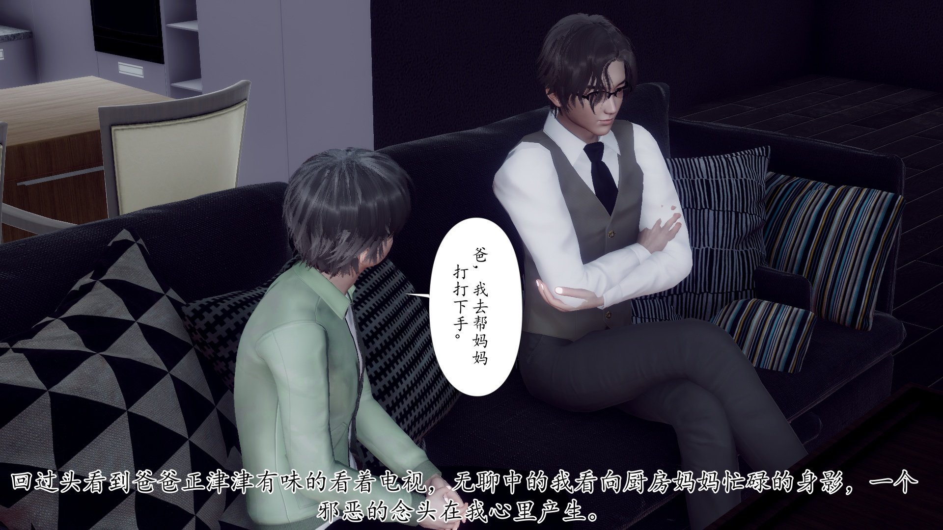 [チーファン]被饲育调教的性奴美母02