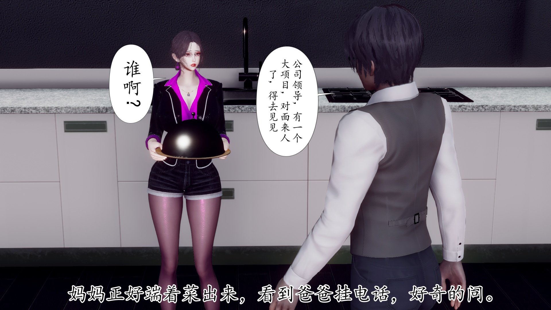 [チーファン]被饲育调教的性奴美母02