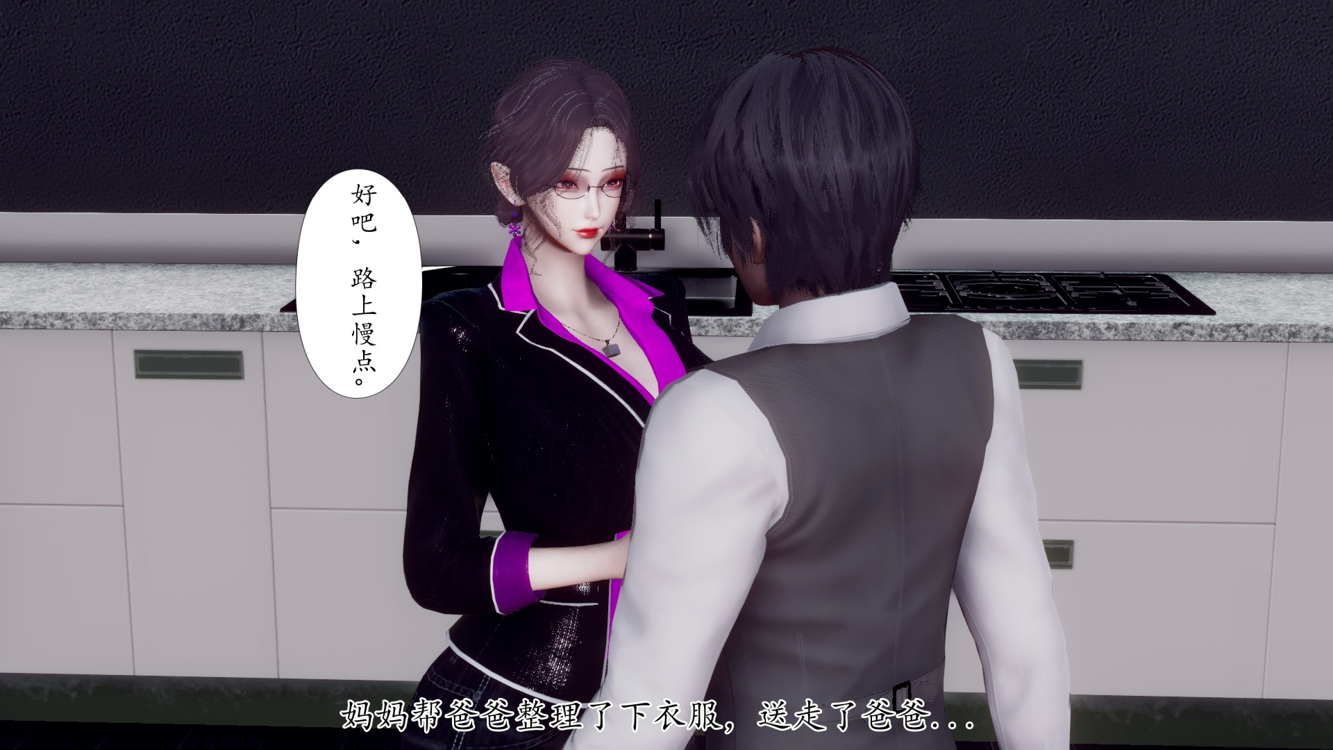 [チーファン]被饲育调教的性奴美母02