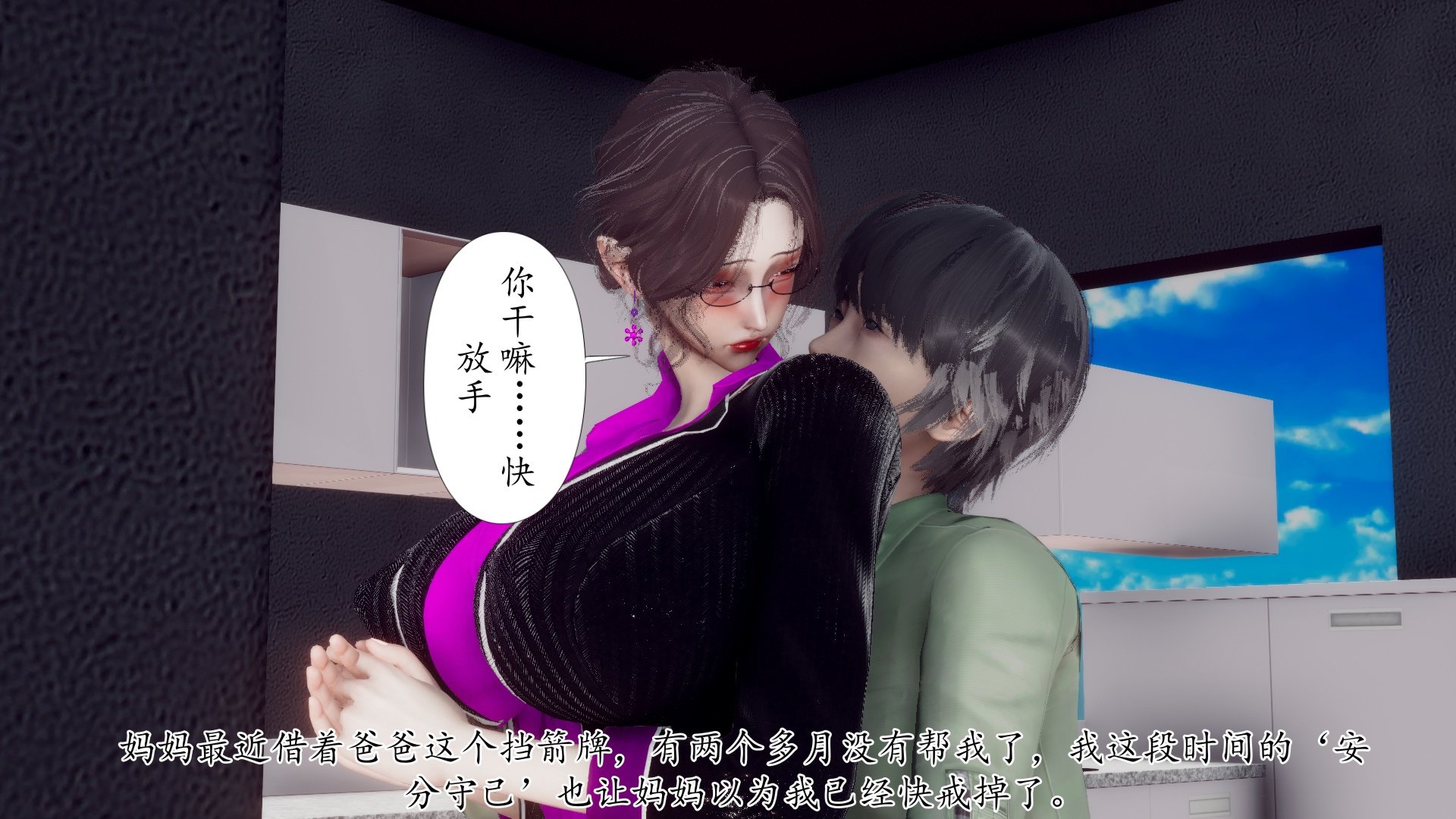 [チーファン]被饲育调教的性奴美母02