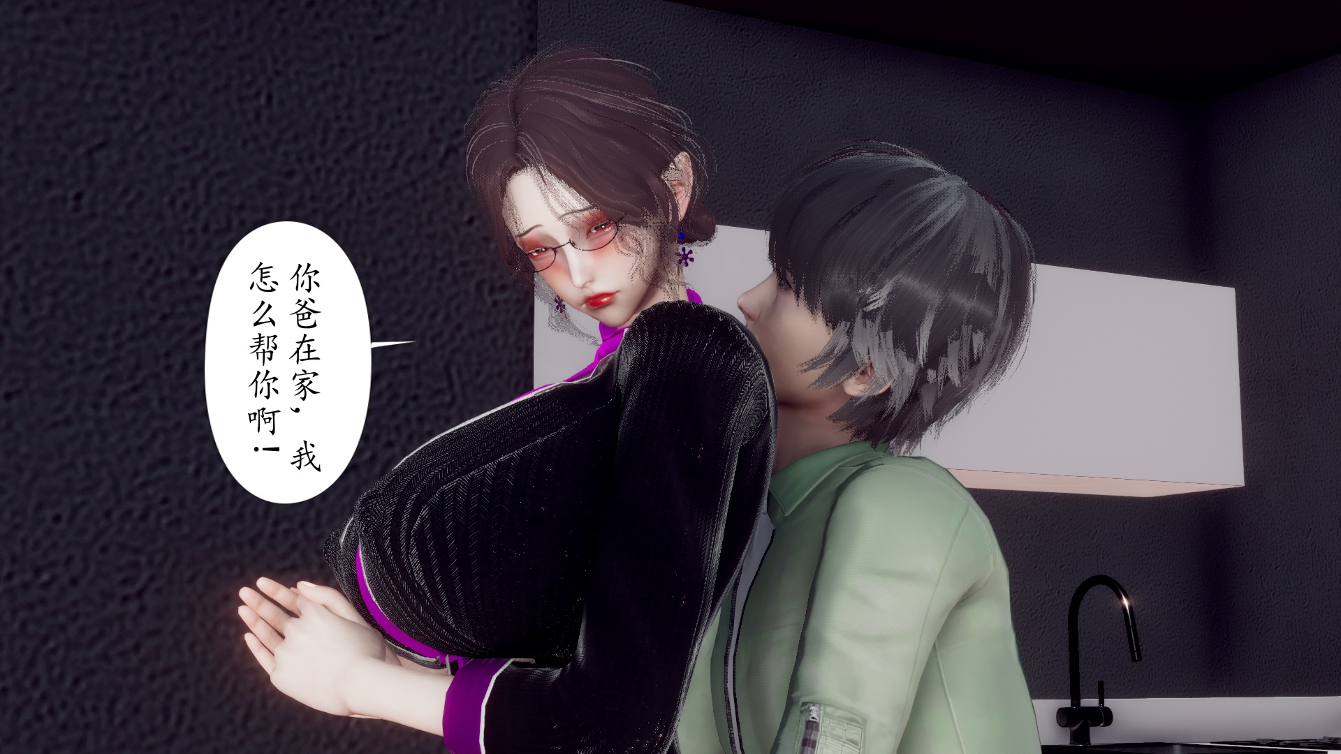 [チーファン]被饲育调教的性奴美母02