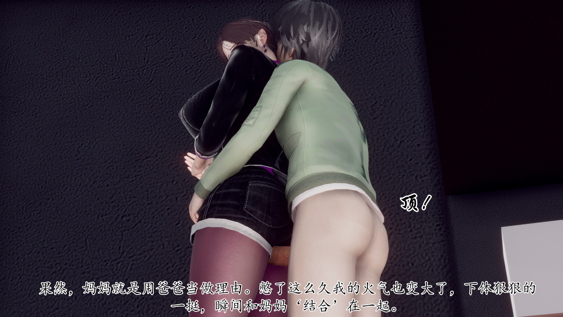 [チーファン]被饲育调教的性奴美母02