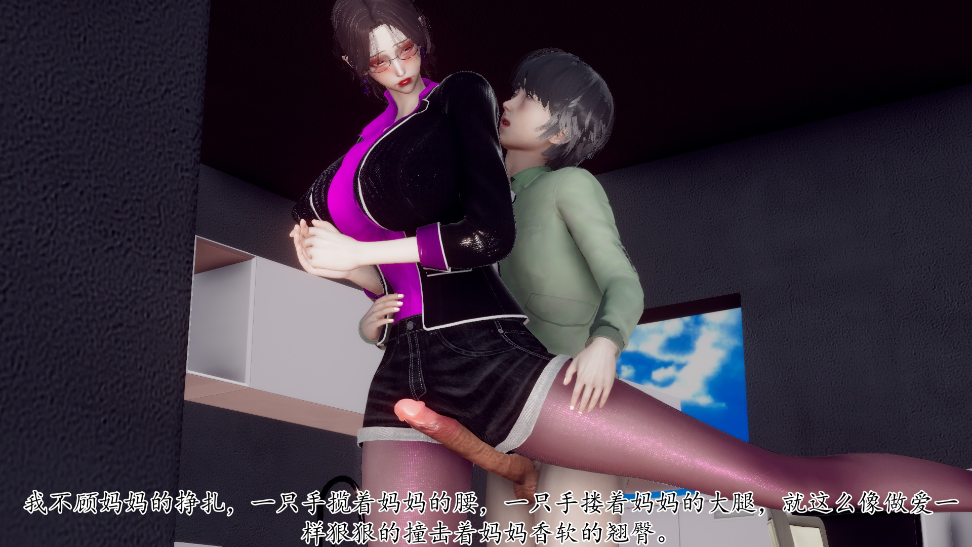 [チーファン]被饲育调教的性奴美母02